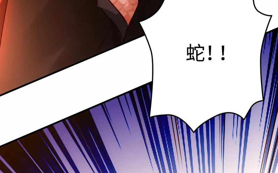 第104话 母女109