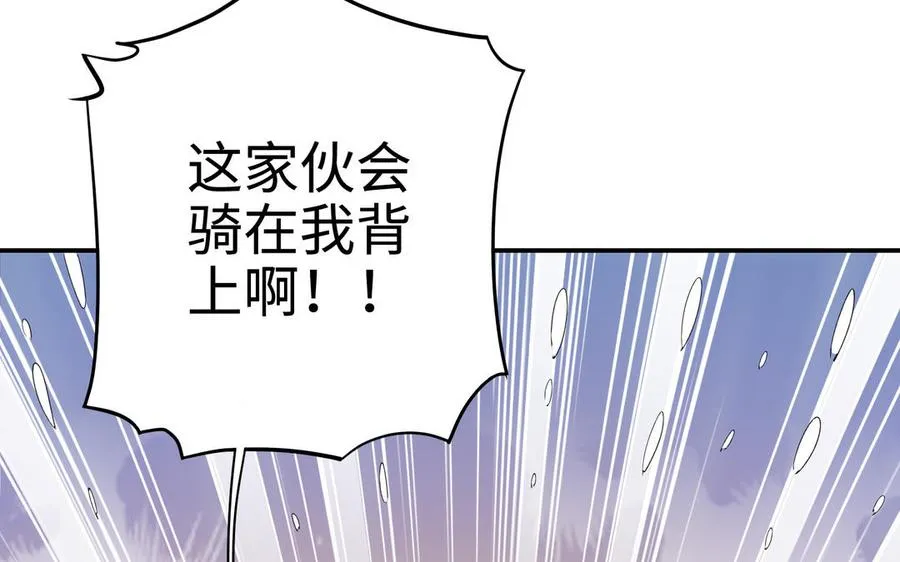 第99话 使命91