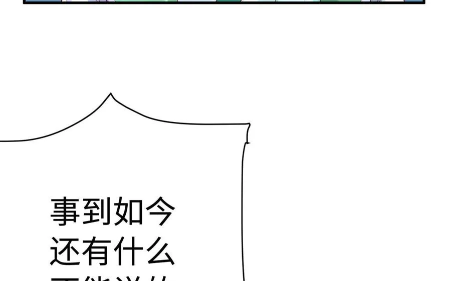 第38话 弱小13