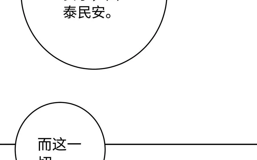第76话 比武（上）14