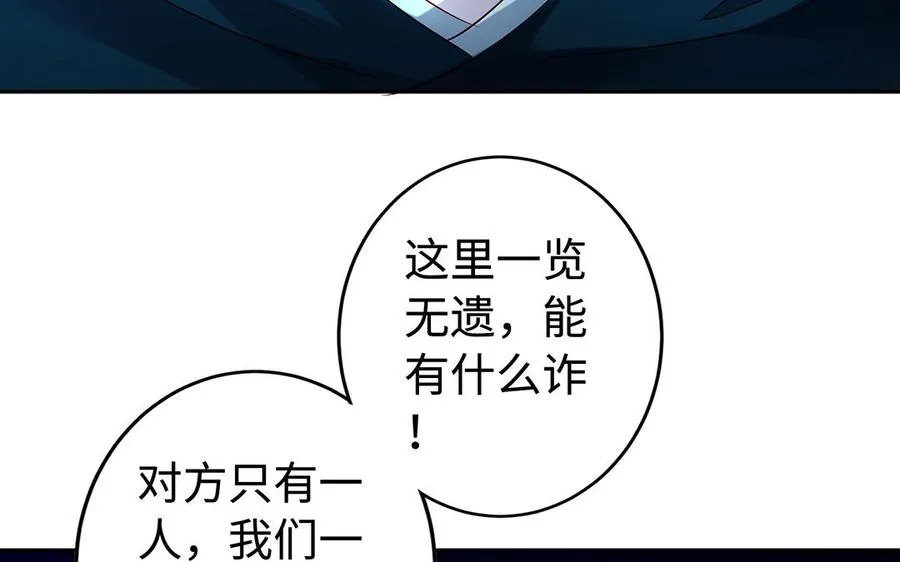 第53话 空城计50