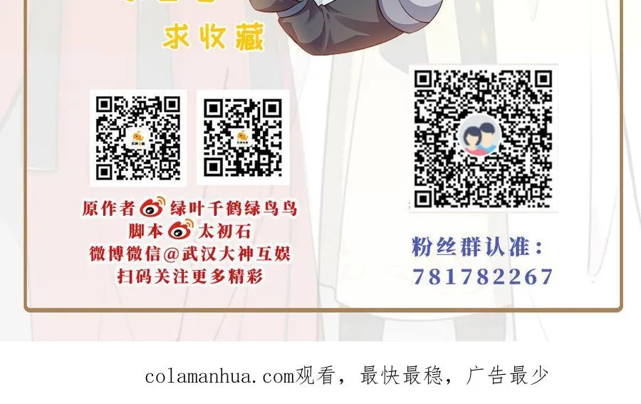 第42话 配合183