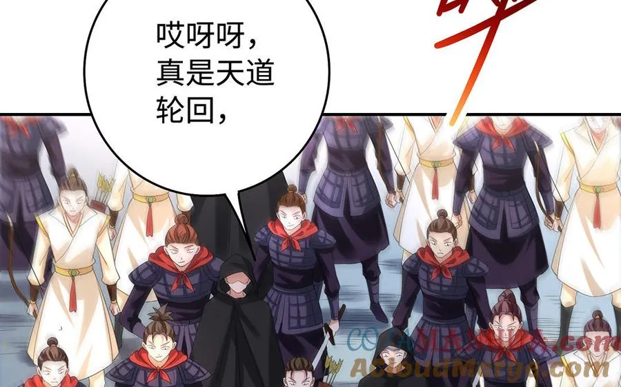 第79话 黑化28