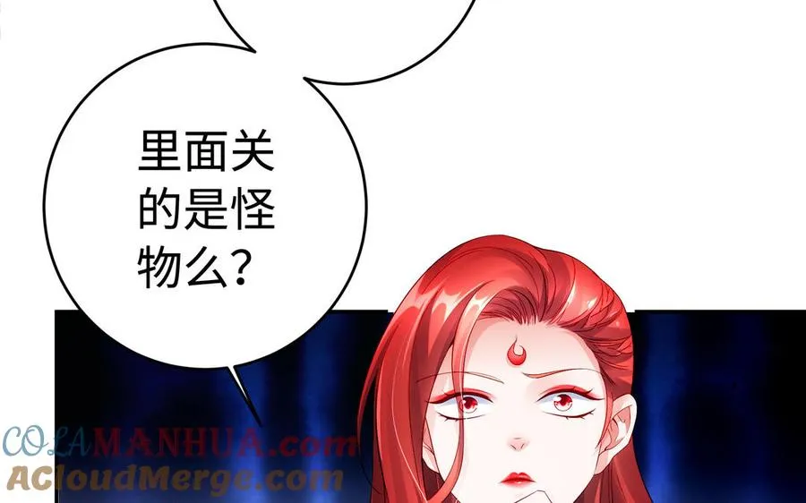 第51话 救人8