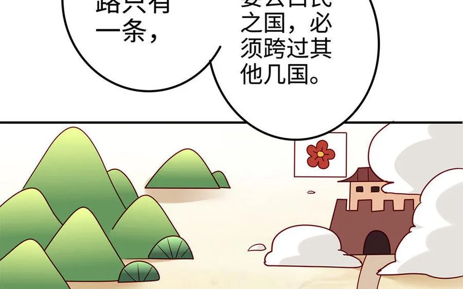 第25话 洗澡49