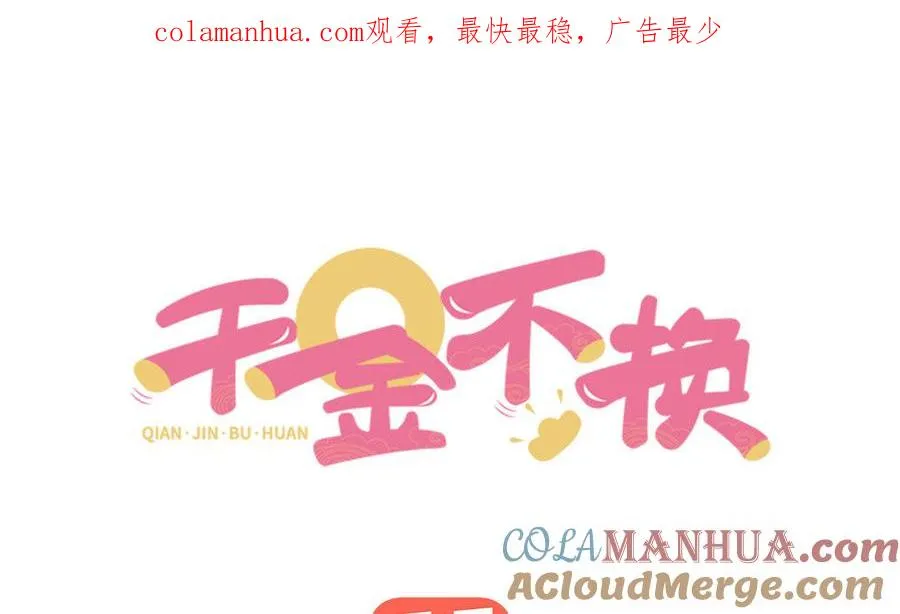 第9话 启程0