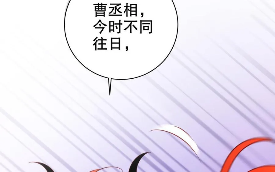第114话 所愿75