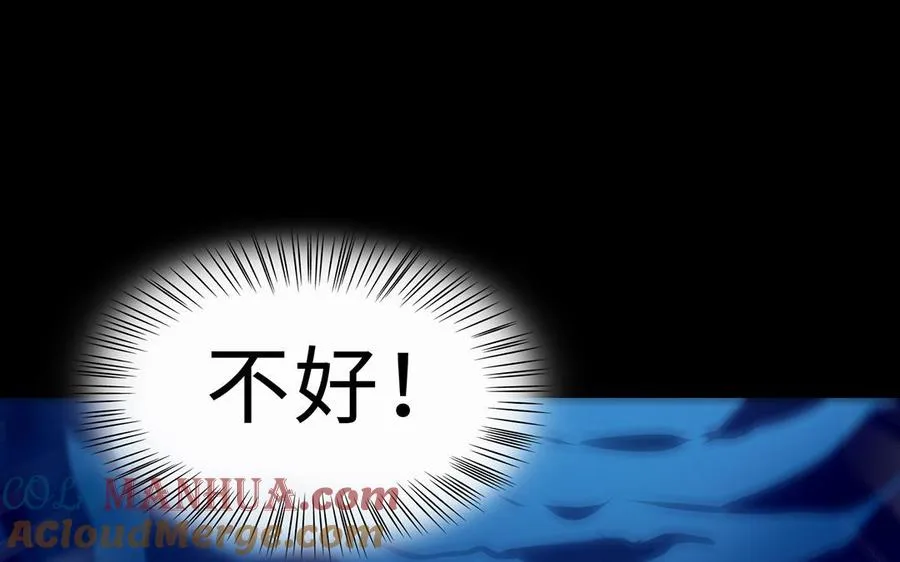 第73话 玄蛇76