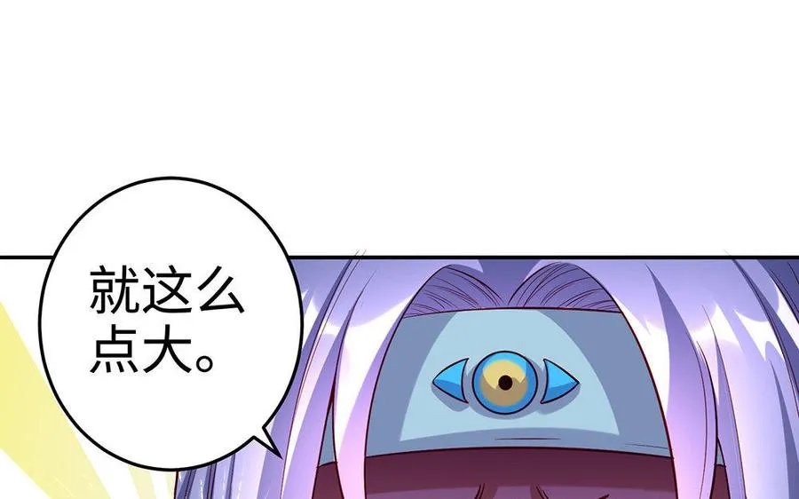 第21话 不值57