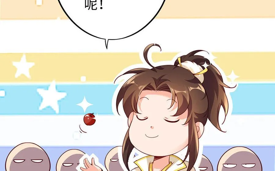 第3话 厌恶105