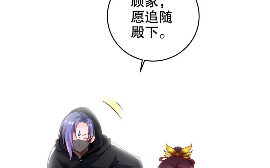 第119话 誓死追随38