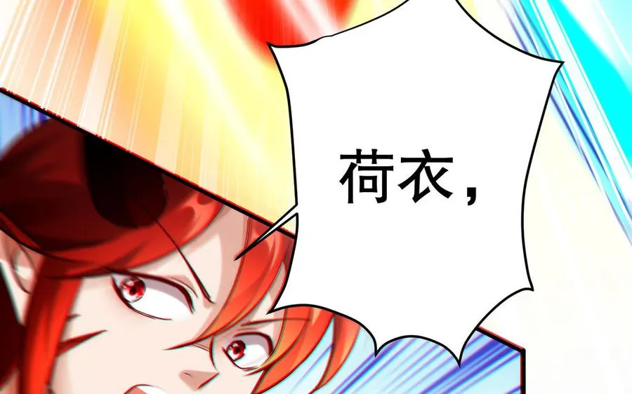 第114话 所愿90