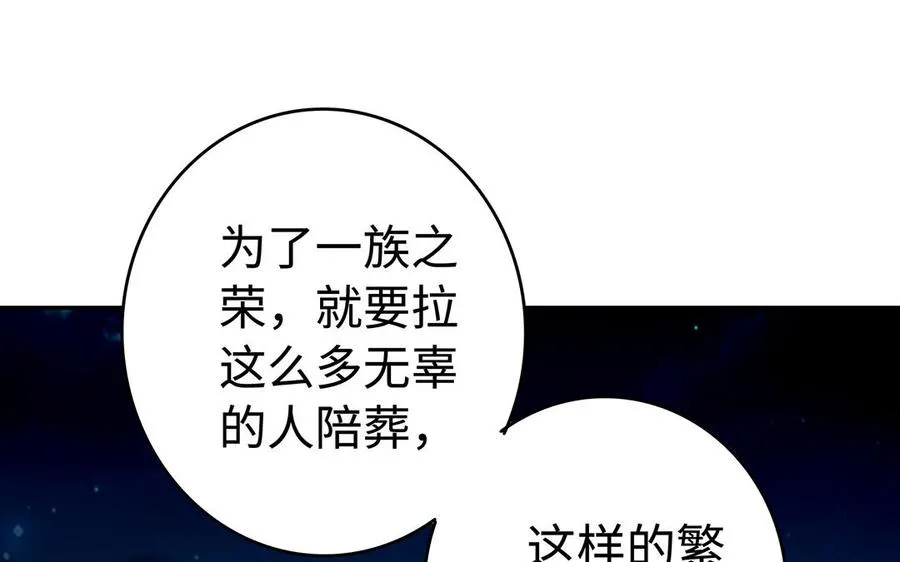 第45话 各自的愿望29