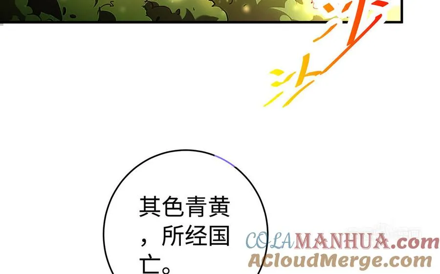 第59话 道别12