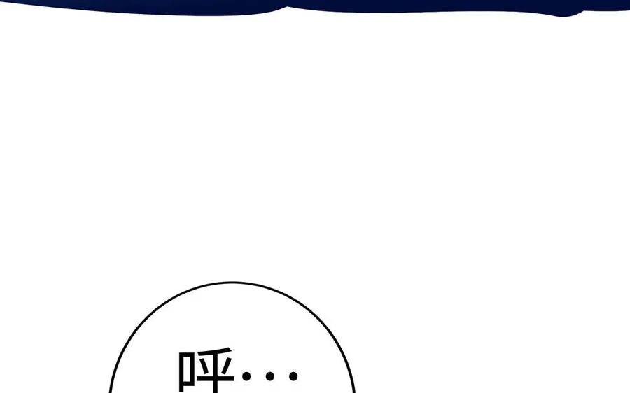 第74话 认可75