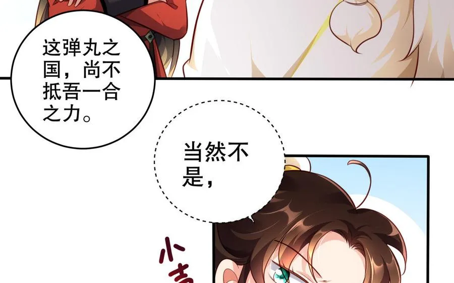 第116话 选择22