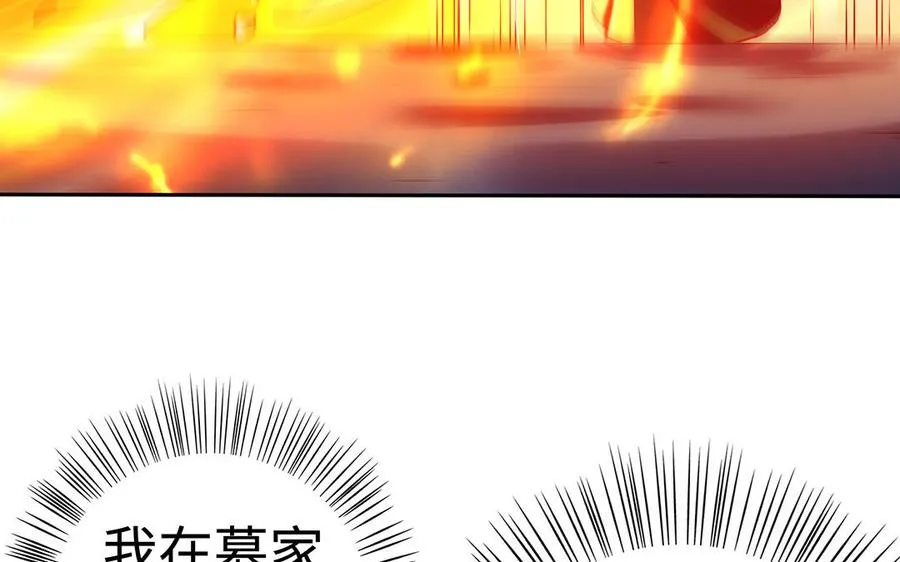 第42话 配合49