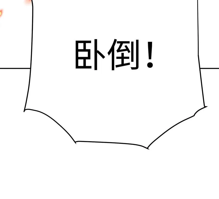 第40话 火拼74