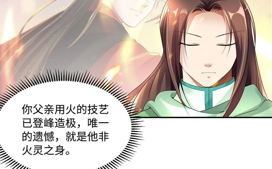 第87话 暴走（2）47