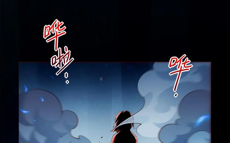 第55话 红红133
