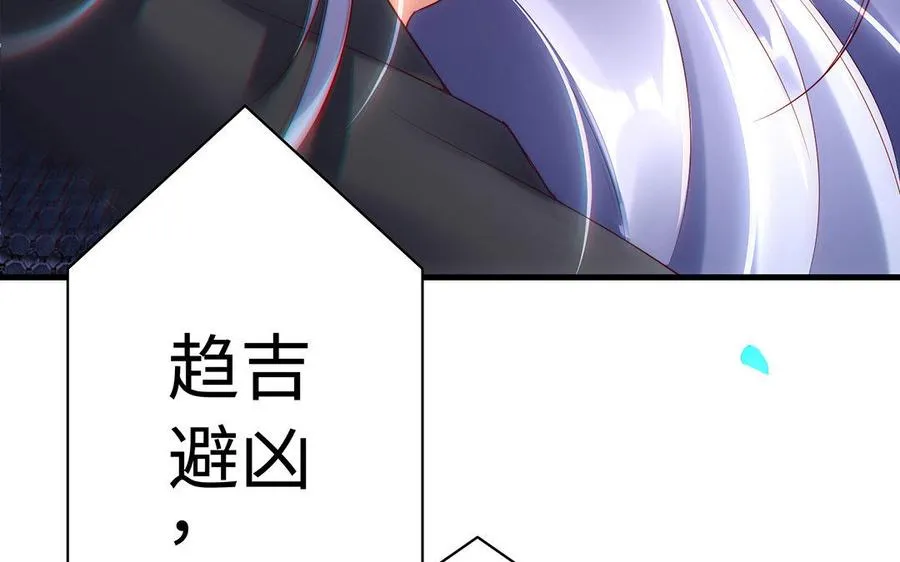 第35话 濒死91