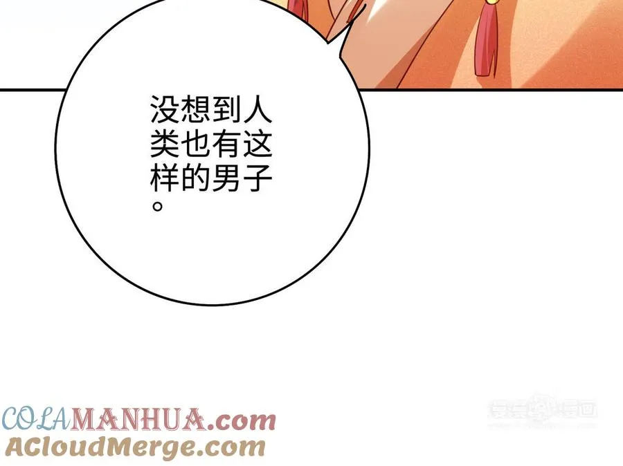 第98话 殒落92