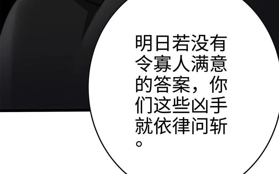 第31话 二叔134