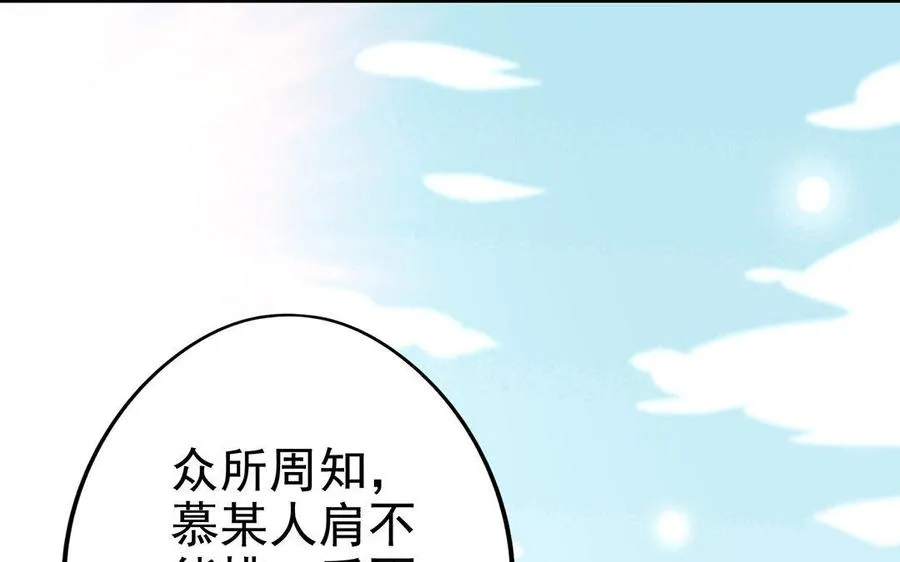 第3话 厌恶3