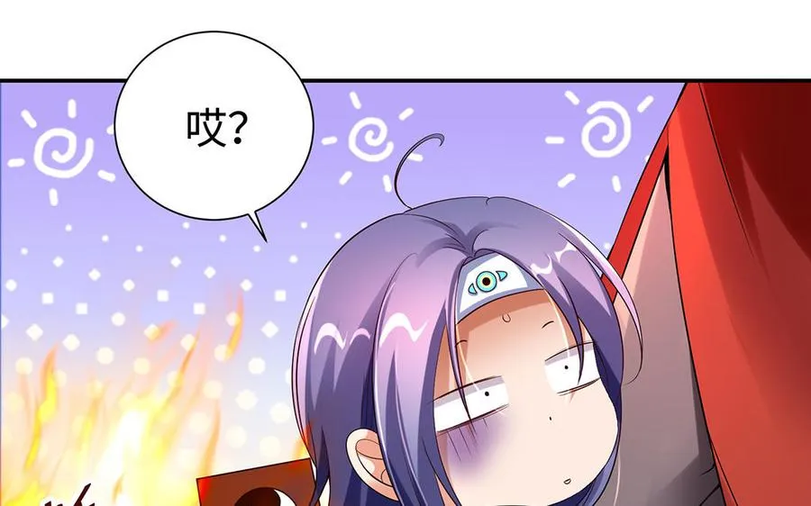 第88话 亡兄95
