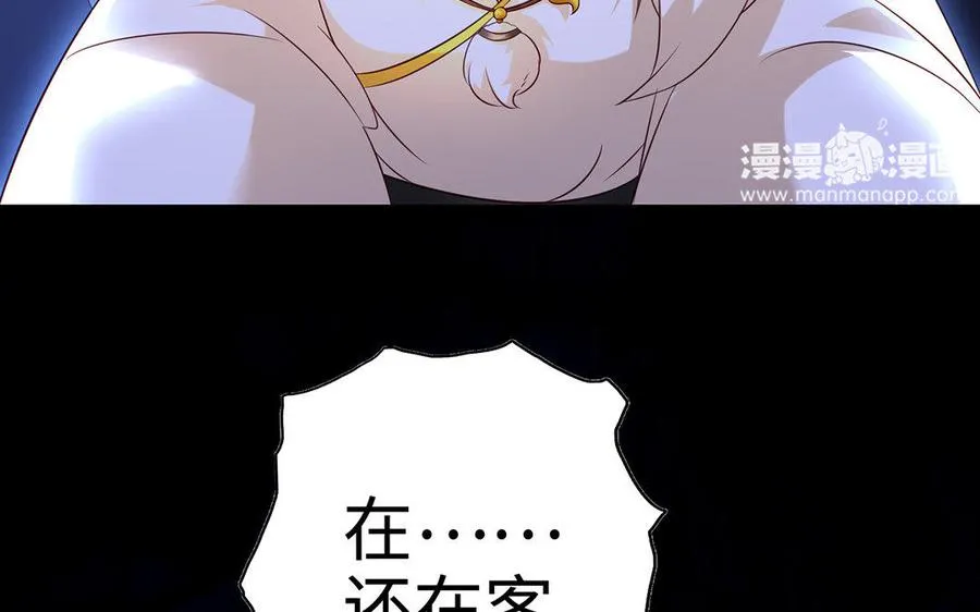 第7话 玄门175