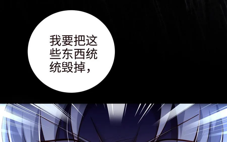 第107话 怪物（下）127