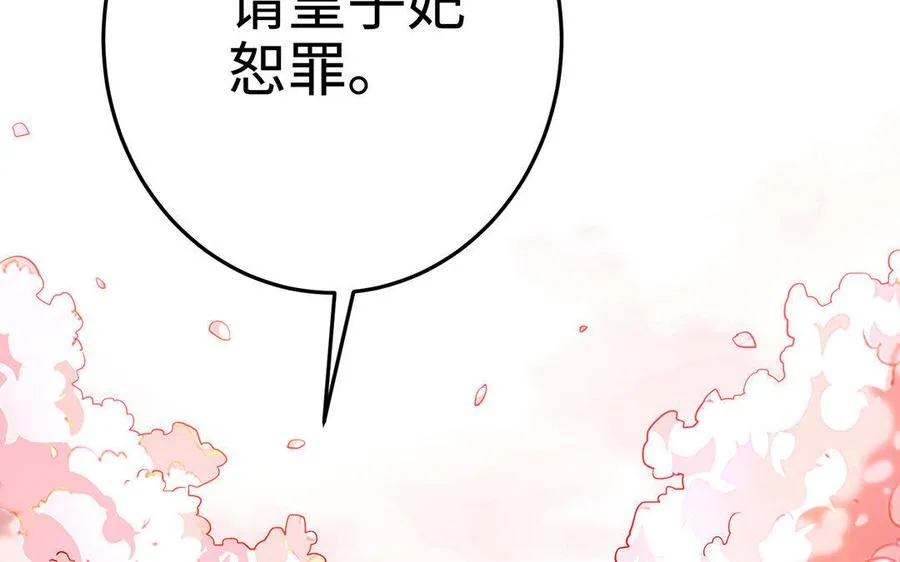 第20话 约定65
