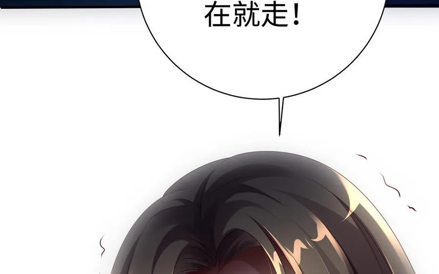 第80话 凋零81
