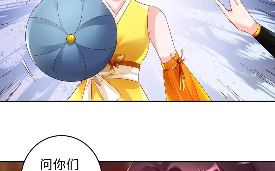 第66话 媳妇30