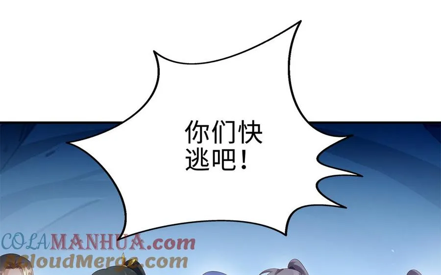第56话 形变88