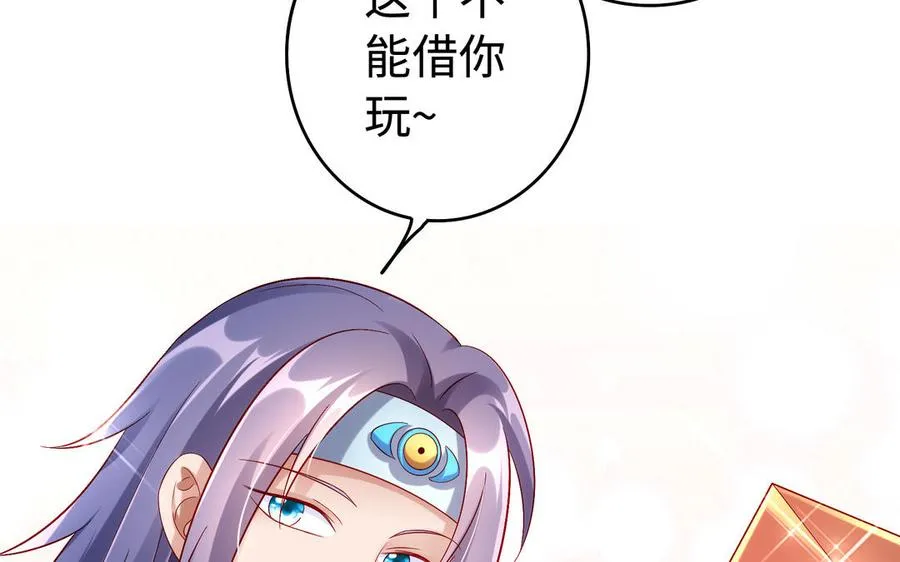第50话 暗涌93