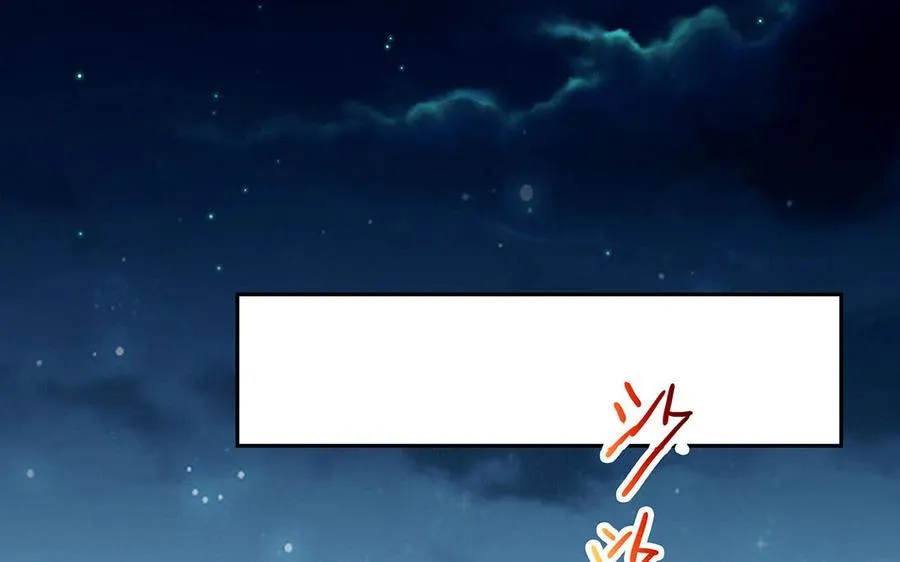 第89话 远见3