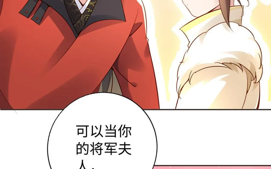 第94话 可以73