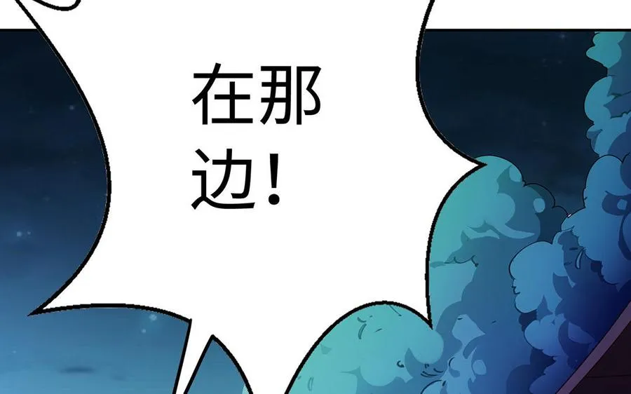 第60话 美人79