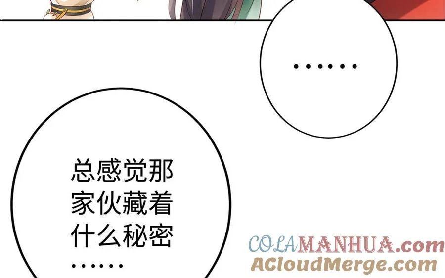 第53话 空城计128