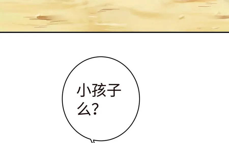 第46话 丈夫之国107