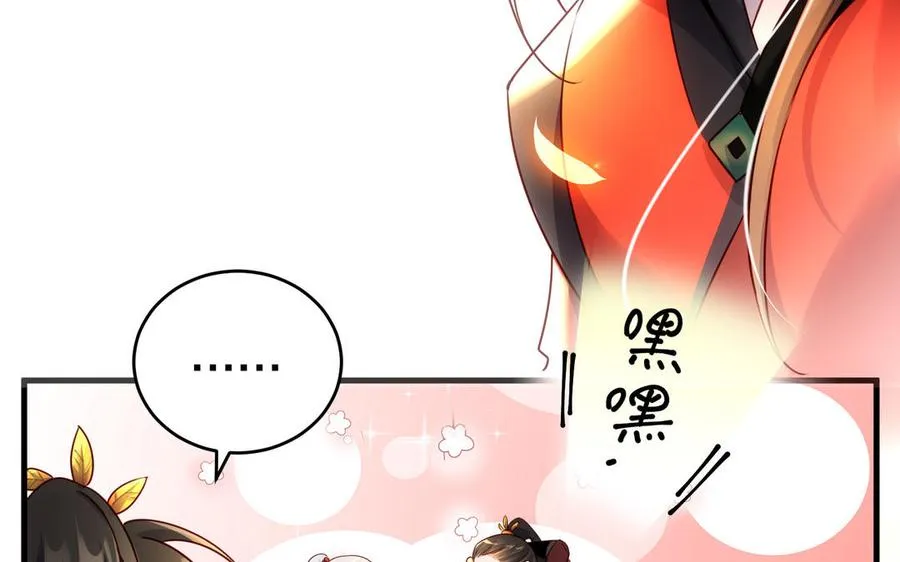 第119话 誓死追随85