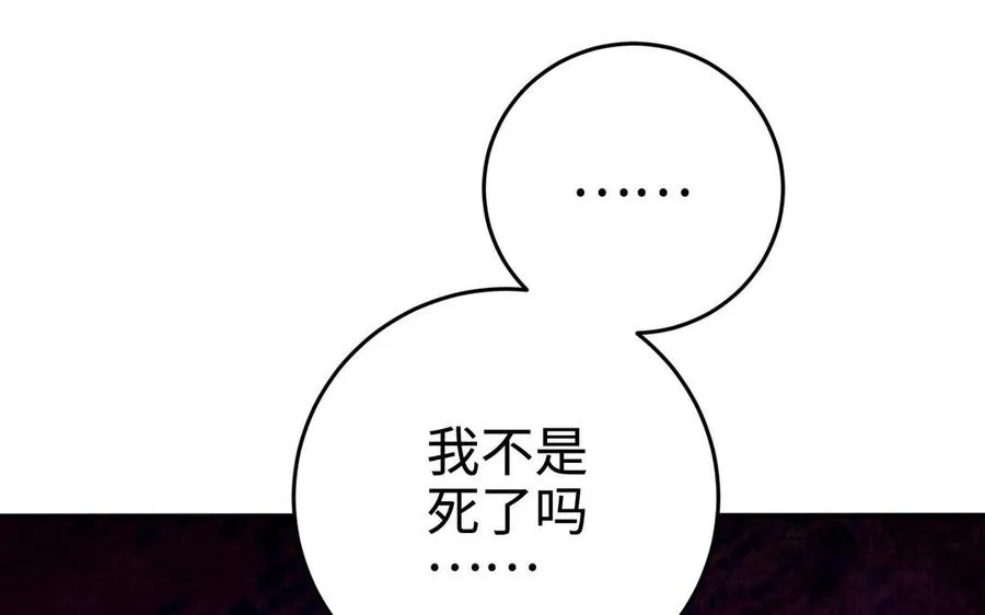 第107话 怪物（上）73