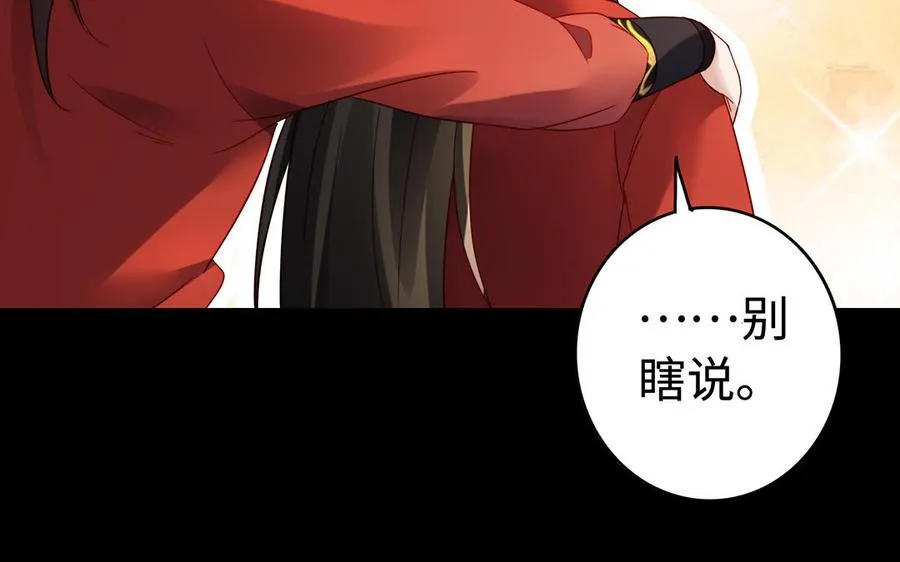 第44话 信念的力量83