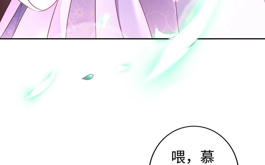 第60话 美人18