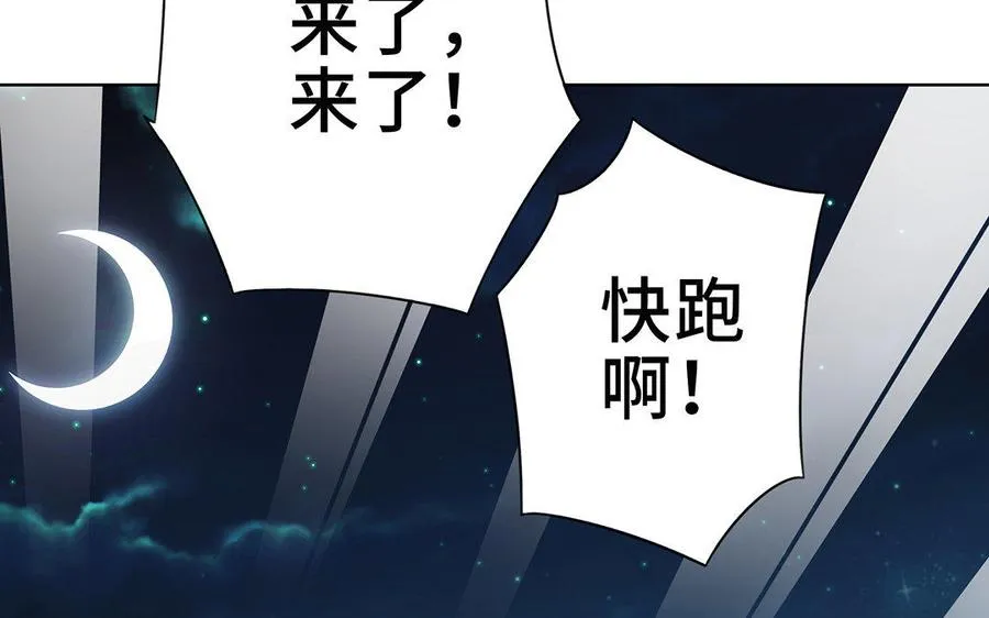 第14话 献祭81