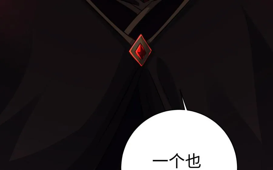 第104话 母女34