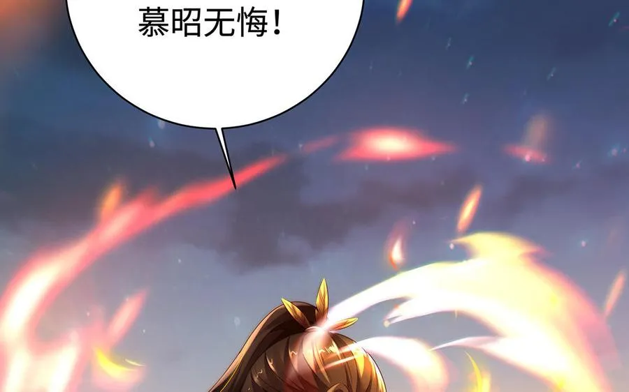 第79话 黑化143