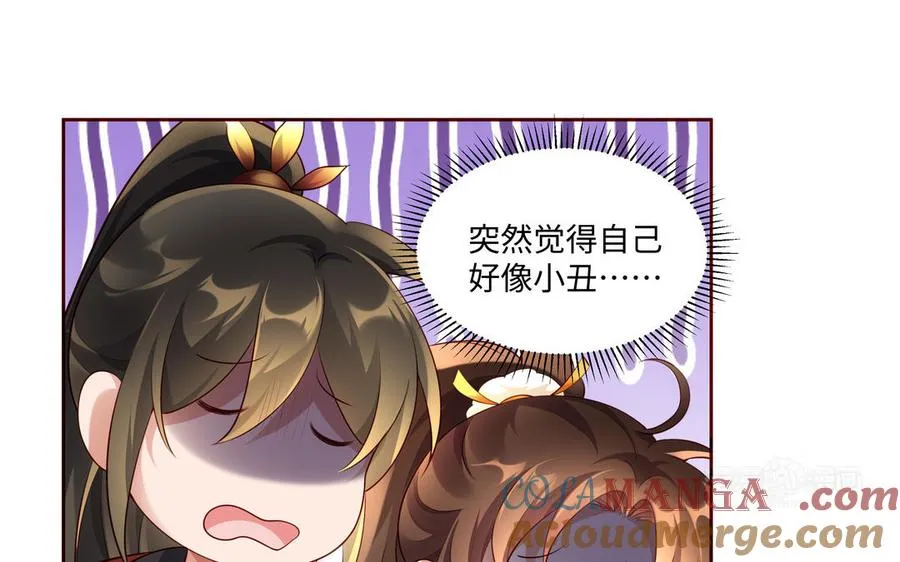 第126话 出山42