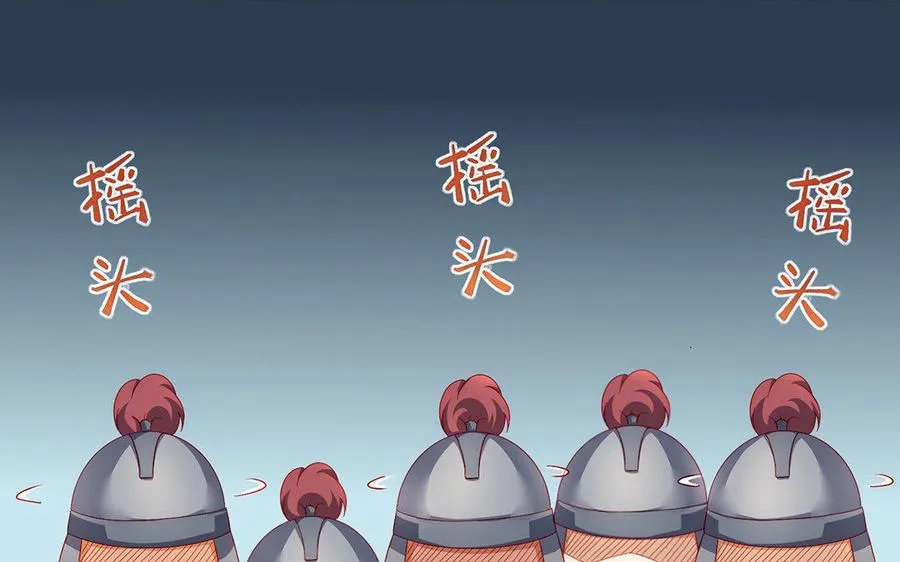 第32话 假冒81